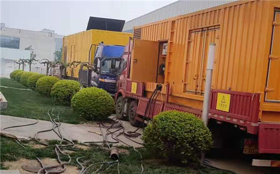 比如大型发电机出租