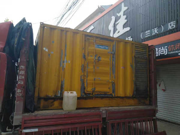 比如发电机组的结构分析及功能原理