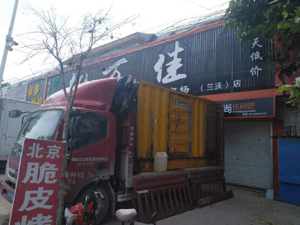 比如租赁发电机-柴油发电机组在火车站的应用 