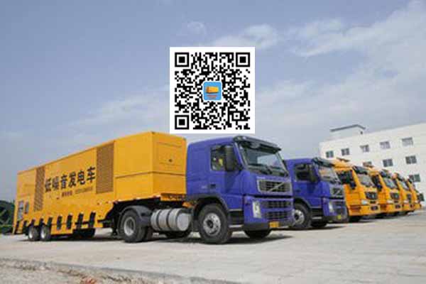 比如发电车出租柴油发电机的优势都有哪些